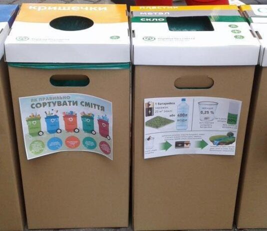 Чернівчан навчали сортувати сміття