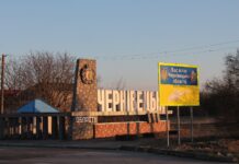 Чернівецьку область закрили на карантин! Режим особливого в’їзду та виїзду