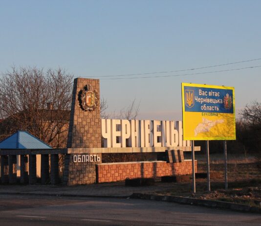 Чернівецьку область закрили на карантин! Режим особливого в’їзду та виїзду