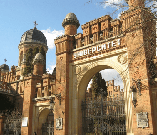 Природничий музей при Чернівецькому університеті