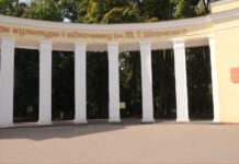 Зелене серце Чернівців: парки, сквери та їхнє значення для міста