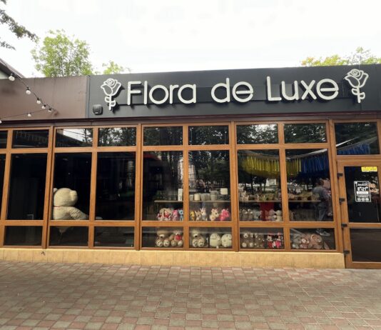 Flora deluxe / Флора де люкс