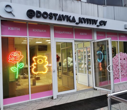Магазин квітів @dostavka_kvitiv_cv